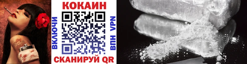 Все наркотики Никольское АМФЕТАМИН APVP Мефедрон Cocaine Конопля