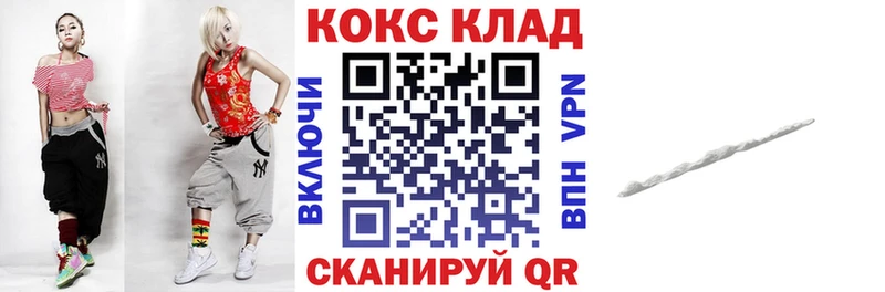 Cocaine 97% Никольское