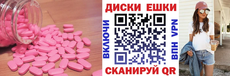 Ecstasy XTC  hydra вход  Никольское 