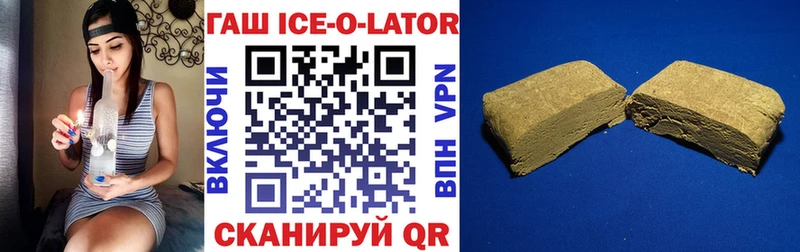 Гашиш Изолятор Никольское