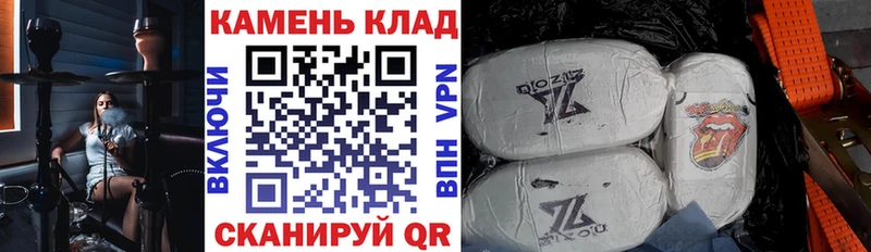 ГАШИШ хэш  Никольское 