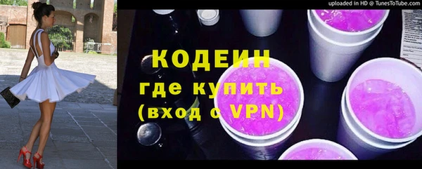 PSILOCYBIN Баксан