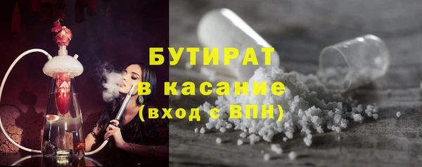 PSILOCYBIN Баксан