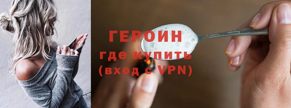 гашиш Балахна