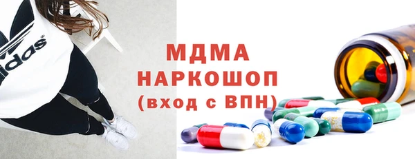 PSILOCYBIN Баксан
