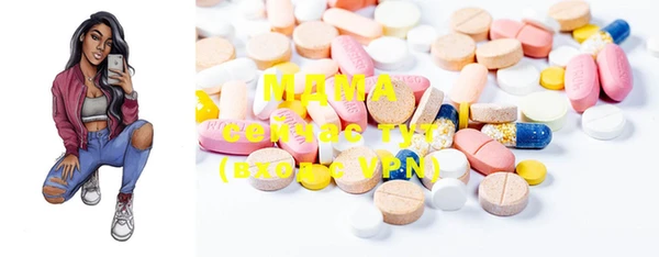mdpv Гусиноозёрск