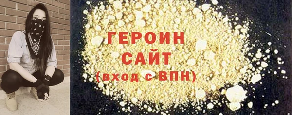 mdma Гусев