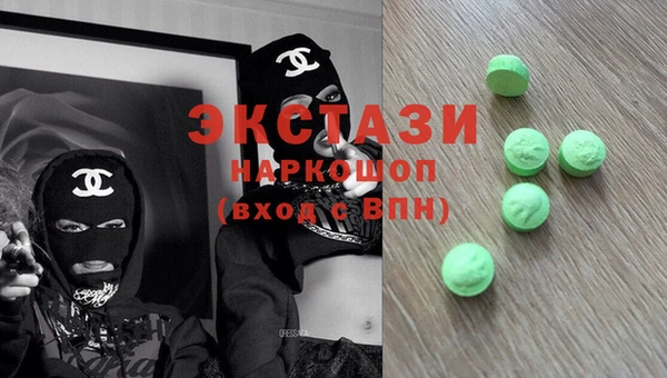 гашиш Балахна