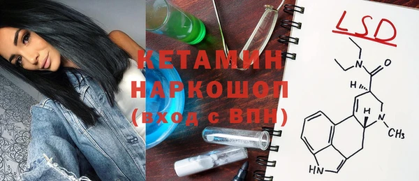 гашиш Балахна