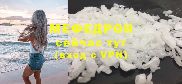 mdpv Балабаново