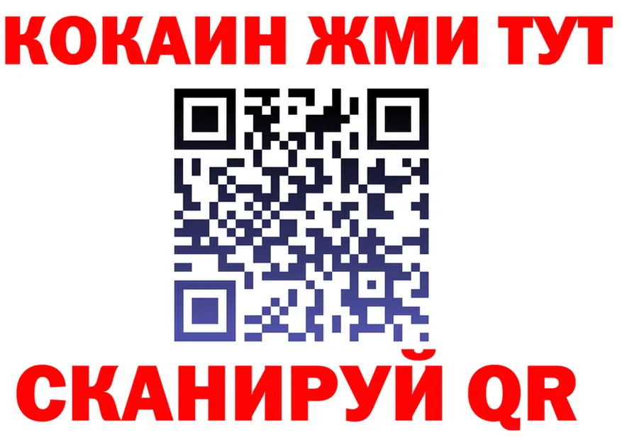 Меф 4 MMC ТОР это omg Никольское