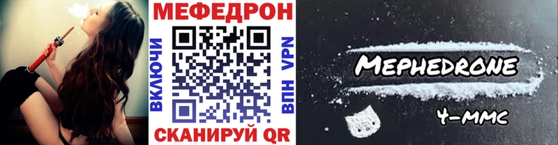 наркотики  Никольское  Мефедрон мяу мяу 