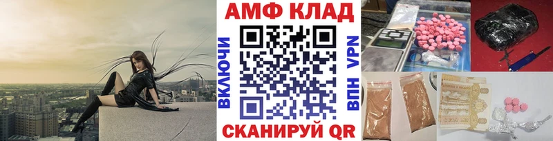где продают наркотики  Никольское  Первитин Methamphetamine 