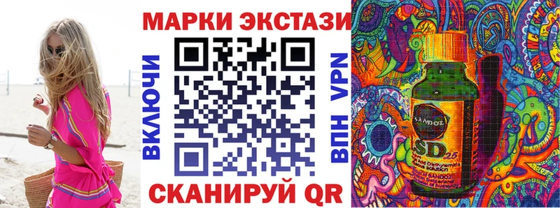 Наркотические марки 1,5мг  Никольское 