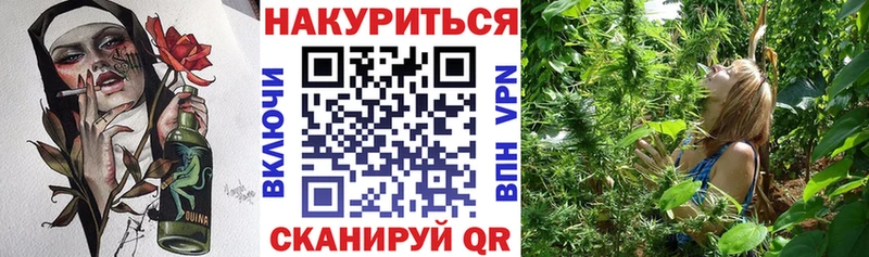 Конопля ГИДРОПОН  МЕГА рабочий сайт  Никольское 